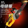 工廠直銷405電鏈鋸伐木鋸家用大功率多功能插電式木工電動(dòng)鋸鏈條