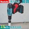 牧田18V充電式?jīng)_擊鉆家用電鉆電動(dòng)螺絲刀DDF453SFJ便攜式