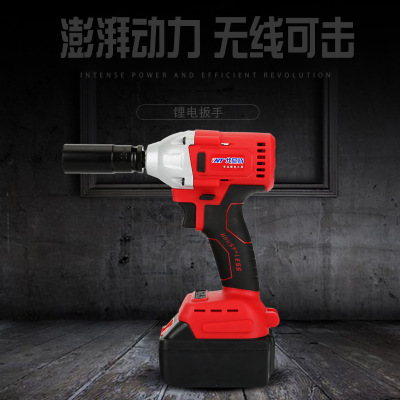 廠(chǎng)家直銷(xiāo)21-48V鋰電充電扳手腳手架子專(zhuān)用 手鋰電風(fēng)炮套筒