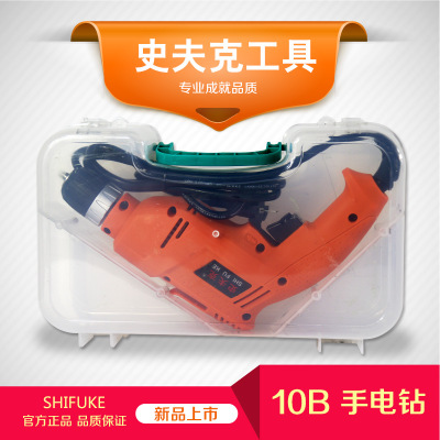 大功率手電鉆便攜式鉆孔神器220V高檔透明盒裝全銅電機(jī)廠家直銷(xiāo)