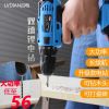 家用多功能12v 18鋰電鉆充電鉆充電批手電鉆槍鉆充電式電動螺絲刀