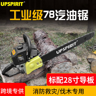 跨境出口78cc汽油鋸HK-GS004/5伐木鋸園林工具大功率森林消防油鋸