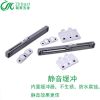 廠家直銷家具五金移門緩沖器移門阻尼器推拉門緩沖器塑料阻尼器