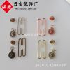 5cm人頭牌飯團口金 C形劃片鐵桿磁扣口金 每色100套起