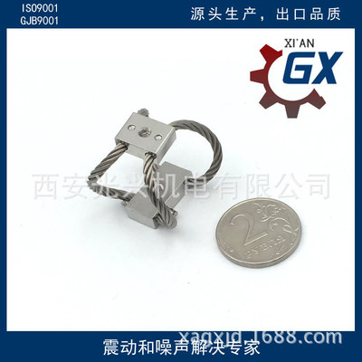 無人機攝影機穩(wěn)定鋼絲繩隔離隔振器GR3
