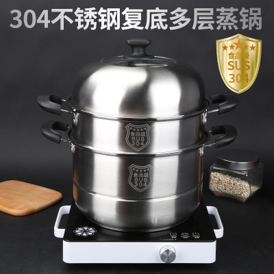廠家直銷304不銹鋼蒸鍋加高復(fù)底多功能28cm雙層三層湯蒸鍋禮品鍋