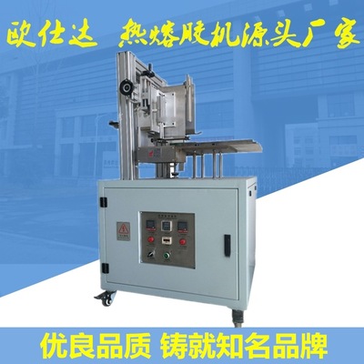 封箱熱熔膠機(jī) 熱熔膠機(jī)封盒機(jī) 熱熔膠封箱機(jī) 蘇州熱熔膠機(jī)