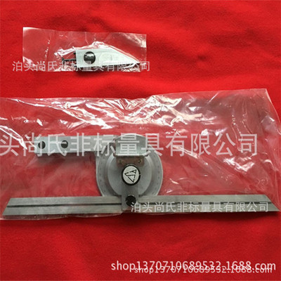 廠家直銷游標(biāo)萬能角度尺角度規(guī)0-320°0-360°鍍鉻游標(biāo)量角器 舉報(bào) 本產(chǎn)品采購(gòu)屬于商業(yè)貿(mào)易行為