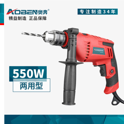 廠家直銷多功能手電鉆工業(yè)手槍鉆電起子沖擊鉆電動螺絲刀