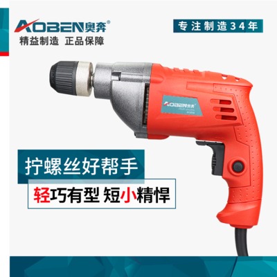 廠家直銷多功能手電鉆工業(yè)手槍鉆電起子沖擊鉆電動螺絲刀