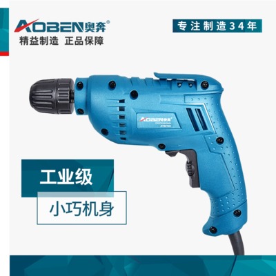 工廠批發(fā)多功能手電鉆工業(yè)手槍鉆電起子沖擊鉆電動螺絲刀