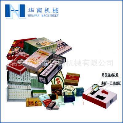 供應(yīng)三維包裝機(jī) 半自動透明膜包裝機(jī) 香煙撲克茶葉盒三維包裝機(jī)