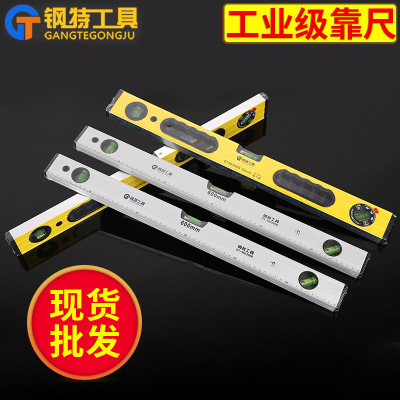 鋼特批發(fā)條式水平尺高精準度強磁鋁合金水平尺