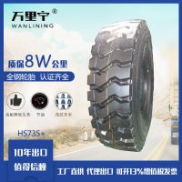 工廠直供出口1200R20配套內胎墊帶卡車輪胎老三線礦花認證齊全