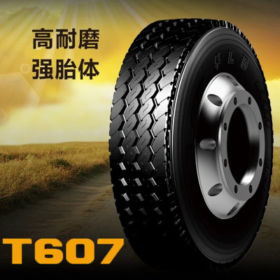 昊華工廠外銷華運通1200高品質卡車輪胎山區(qū)崎嶇復雜路面防崩防爆