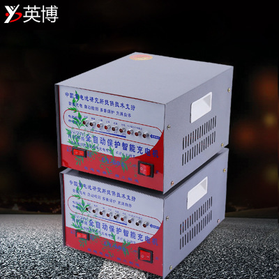 現(xiàn)貨批發(fā)全自動(dòng)智能充電機(jī)汽車快速充電機(jī) 12v24v汽車電瓶充電器