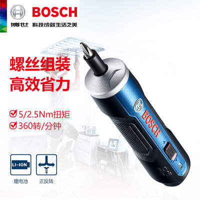 博世BoschGO起子機(jī)3.6V電動(dòng)螺絲刀迷你電動(dòng)鋰電螺絲