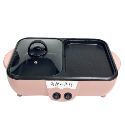 宿舍寢室電熱鍋 紅雙喜涮烤一體鍋 家用迷你電火鍋?lái)n式網(wǎng)紅學(xué)生鍋 一件代發(fā)