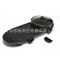 紅雙喜涮烤一體鍋 韓式多功能電熱鍋 家用鴛鴦電熱火鍋 烤肉機