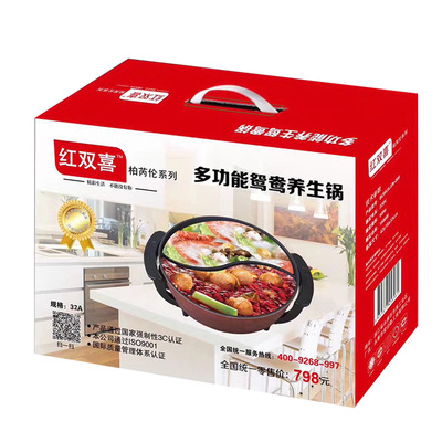 紅雙喜5L鴛鴦電火鍋 家用圓形電炒鍋 多功能電熱鍋 小家電禮品