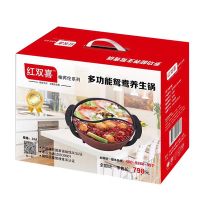 紅雙喜5L鴛鴦電火鍋 家用圓形電炒鍋 多功能電熱鍋 小家電禮品