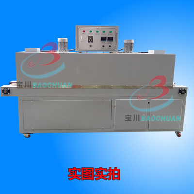 盒子收縮膜機(jī),膜包機(jī),碗面蚊香熱收縮膜包裝機(jī),桶裝面收縮機(jī)廠