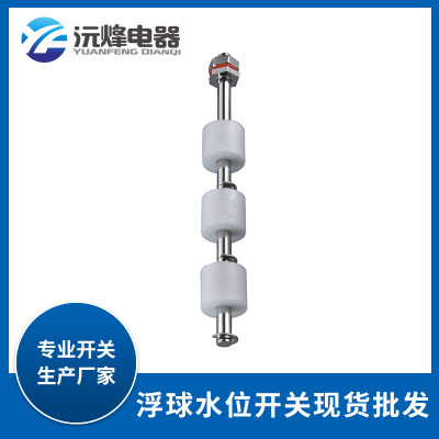 廠家直銷液位浮球水位開關(guān)冷風(fēng)機(jī)不易磨損空調(diào)扇浮子開關(guān)現(xiàn)貨定制