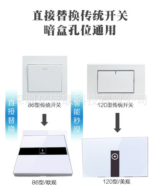 無線WIFI觸摸智能開關(guān)美規(guī)2路零火開關(guān)亞馬遜Alexa語音控制開關(guān)
