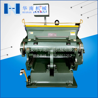 ML930DJ平壓壓痕切線機(jī)壓制各種塑片、皮革制品的專用壓痕設(shè)備