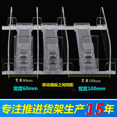 香煙貨架煙架展示架亞克力自動(dòng)推煙器 15年生產(chǎn)經(jīng)驗(yàn) 可做要求定做