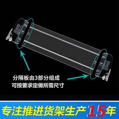 25mm寬導(dǎo)軌煙架推進(jìn)器/香煙推進(jìn)貨架/卷煙助推器/20套包郵