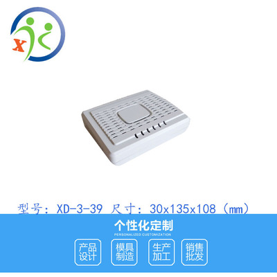 網(wǎng)絡(luò)通信殼智能家居主機外殼兄弟嘉誠五金塑膠殼體外殼加工定制