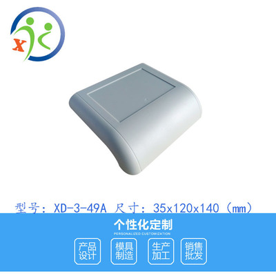 儀表殼體高檔塑料外殼機頂盒網(wǎng)絡(luò)路由器設(shè)備殼體供應(yīng)網(wǎng)絡(luò)塑膠外殼