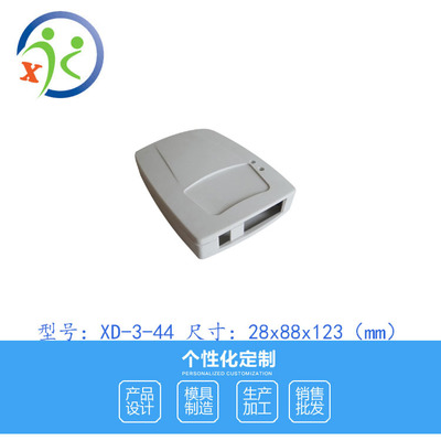 專業(yè)生產(chǎn)定制加工儀表塑膠塑料外殼殼體網(wǎng)絡(luò)通信智能家居主機外殼