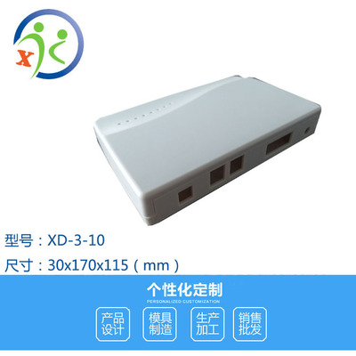 網(wǎng)絡(luò)通信外殼智能家居主機外殼兄弟嘉誠五金塑膠殼體加工定制