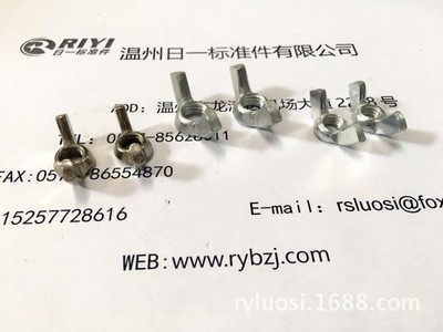 （RIYI廠家現(xiàn)貨供應(yīng)）M3-M16蝶形螺母，美制蝶形螺帽，羊角螺母