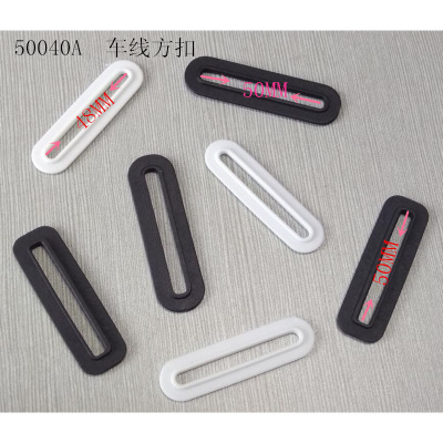 手機臂塑膠帶扣 車線塑料扣 車縫扣 手機帶方扣 PE 38MM48MM50MM