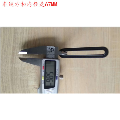 手機(jī)臂塑膠帶扣 車(chē)線塑料扣加大內(nèi)徑 67MM 車(chē)縫扣 手機(jī)帶方扣 PVC