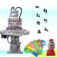 四色印刷機(jī)多工位自動(dòng)旋轉(zhuǎn)工裝印刷機(jī)全自動(dòng)塑膠四色印刷機(jī)廠家   面議