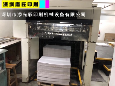 出售2004年上海亞華自動(dòng)啤機(jī) 自動(dòng)模切機(jī)
