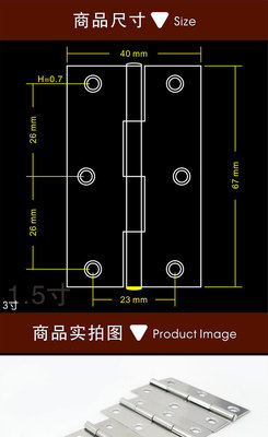 廠家直銷 3寸不銹鋼合頁(yè)門鉸鏈 常規(guī)開(kāi)平合頁(yè)鉸鏈 門窗五金配件