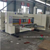 瓦楞紙板印刷機(jī) 紙箱機(jī)械設(shè)備 水墨印刷機(jī) 開槽模 柔印機(jī)