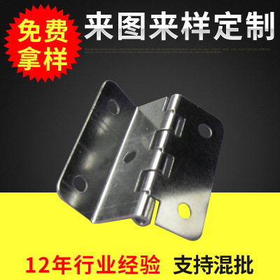 掛壁式櫥柜鉸鏈電表箱彎合頁(yè)門窗家具五金配件合頁(yè) 定位三折合頁(yè)