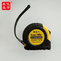 廠家直銷定制魯班尺5米卷尺包膠外殼耐摔測量工具丁蘭尺 鋼卷尺