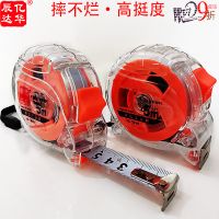 廠家直銷定制鋼卷尺5米 卷尺摔不爛外殼加厚漆條米尺不銹鋼條卷尺