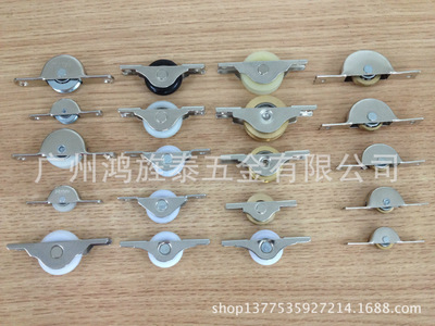供應(yīng)鴻旌泰優(yōu)質(zhì)耐磨靜音窗輪、自產(chǎn)自銷