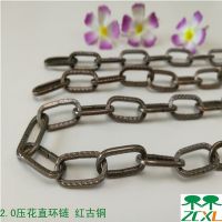 供應(yīng)高檔服飾箱包鏈 DIY飾品配件 仿金壓花直環(huán)鏈廠家直銷
