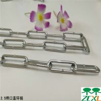 廠家直銷鐵鏈子晾衣鐵鏈焊口直環(huán)鏈 鍍鋅鐵鏈燈飾鏈環(huán)型鏈條