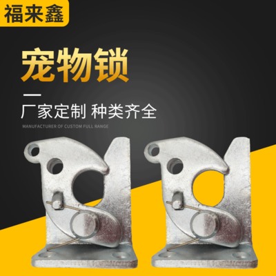 廠家供應(yīng)大型狗籠子鎖 鐵絲網(wǎng)狗籠子門(mén)鎖 熱鍍鋅寵物籠子鎖現(xiàn)貨