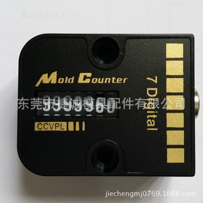 寧波銷(xiāo)售高仿 DME模具計(jì)數(shù)器,PROGRESSIVE計(jì)數(shù)器,機(jī)械式計(jì)數(shù)器